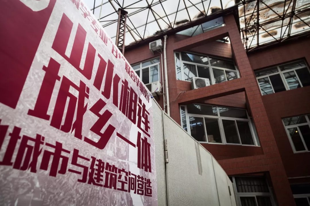 山水相連、城鄉(xiāng)一體——當代山地城市與建筑空間營造